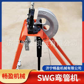 管子折弯机 弯管器机械式弯管机SWG-32煨管TBM屈喉机冷弯成型