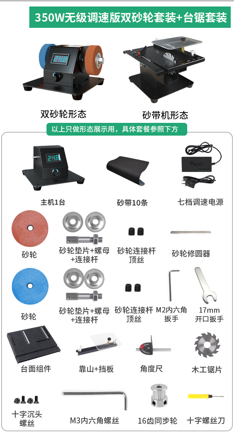 350W砂轮机_04.jpg