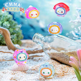 EMMA正口海洋泡泡系列盲盒潮玩手办公仔摆件玩具礼品现货批发