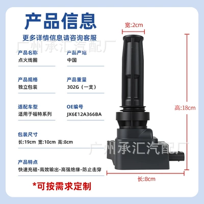 Jx6E12A366Ba Is Suitable for Alovlanma bobini (Babinalar)