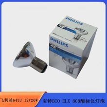 w6433 12V20Wø˃xBIO-TEK ELX808ßBA15DwX