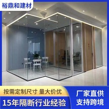 广东办公室玻璃隔断写字楼钢化玻璃隔断墙铝合金不锈钢百叶隔断