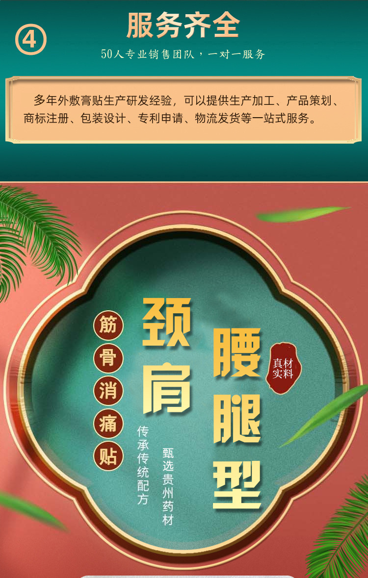 Miaotai Handmade Herbal Body Patches Old Black Plaster 10 Patches for Neck Shoulder Waist Knee Joint Care quality and texture