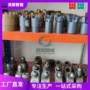齐全定制矿用质保钻头
