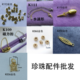 ��λ�۹��ӿۊA���B�ӿ�Ԫ���۴�������朿��f�ܿ۱�ɫ�־�diy