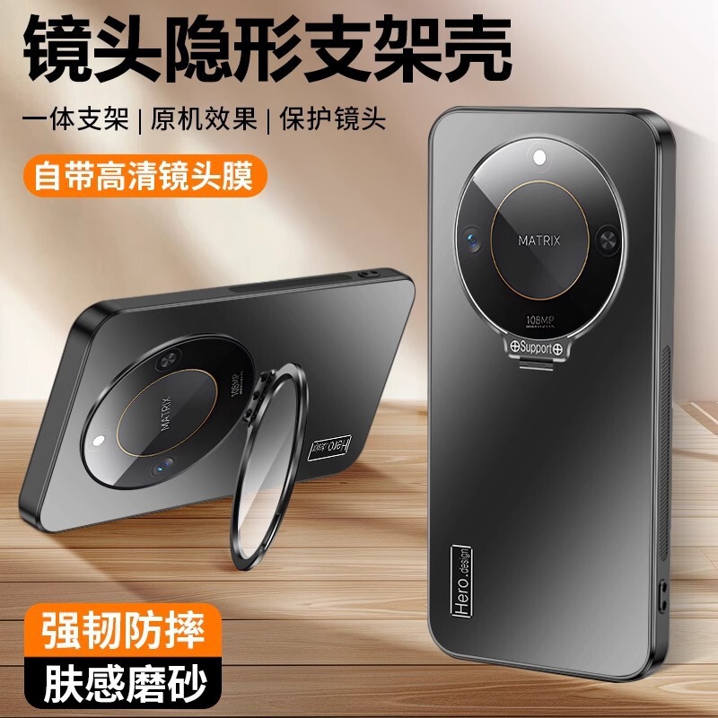 Suitable for Honor X60 Mobile Phone Case New Pro Frosted Anti-Slip Lens Cover with Bracket All-Inclusive Anti-Fall Protective Cover for Men