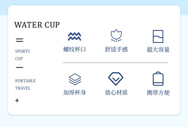 Xiaohongshu Same Style High-Quality Time Scale Cup Unisex Car Water Bottle Frosted Plastic Leak-Proof Tritan Drinking Cup