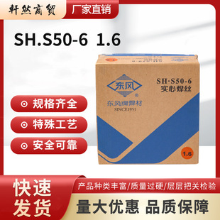 �Ϻ��|�LSH&middot;S50-6�Ᵽ�o̼䓌��ĺ��z��0.8/1.0/1.2