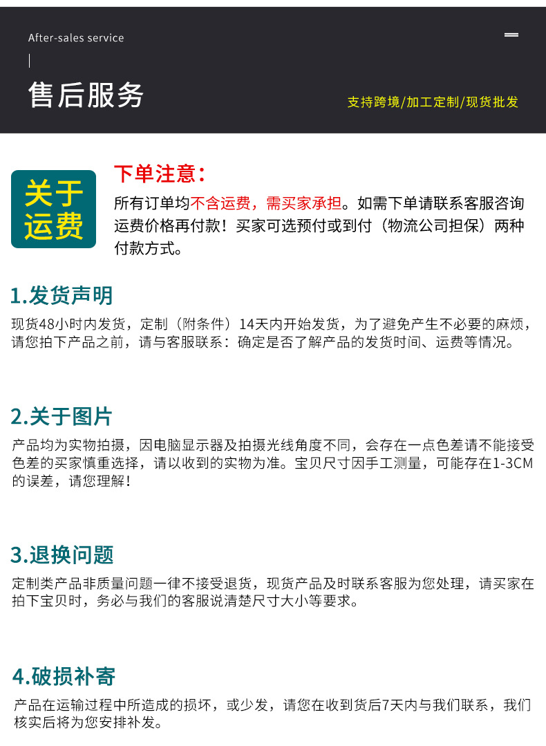 新号角详情页-改_23.jpg