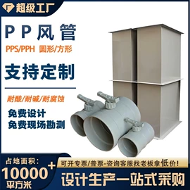 废气处理设备;废气吸附装置;风管