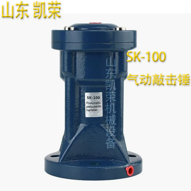 SX-100LP пневматический ударный воздушный молоток AH100 разбивает арку