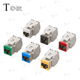 Hot Sale Color Zinc Alloy Shielding Module CAT6/CAT6A /CTA7 Free Hide Shielding Module Network Module