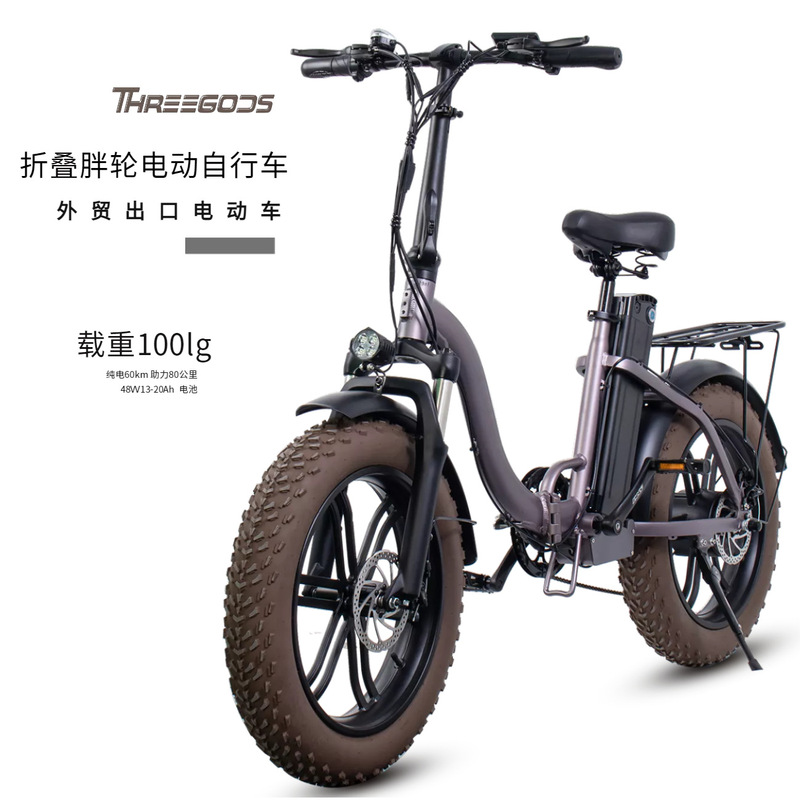Aluminum Alloy Frame 48V Lithium Battery 40 Fat Tire Unisex Mountain Tram Foldableable + Electric Bicycle