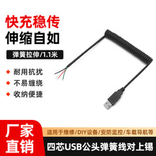���l��оusb���ɾ����^���^��������PU��s���L1.1���Դ��
