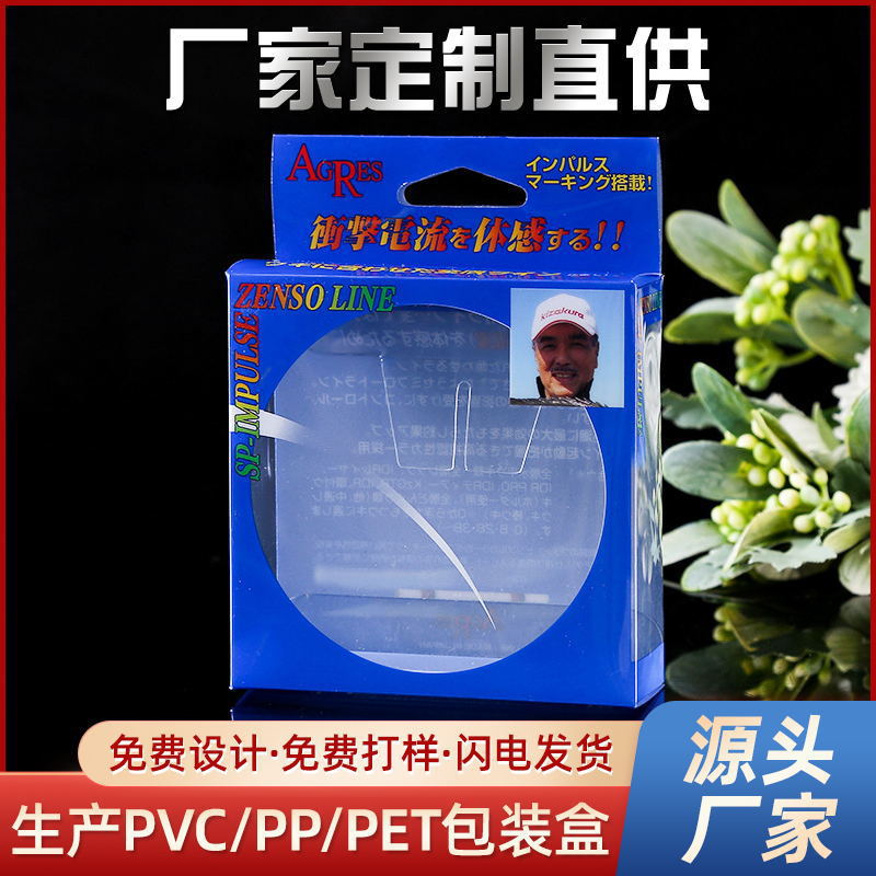 pvc包装盒钥匙扣挂件吸塑包装防刮花透明塑料盒子pvc塑料盒批发