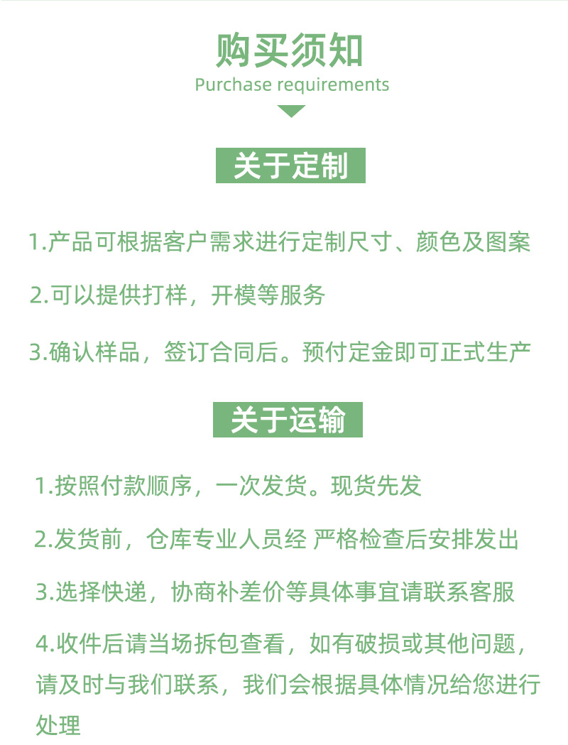 详情模板_10.jpg
