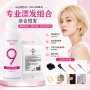 全套温和快速家用套装