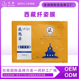 私处保养;身体护理套装;医用包