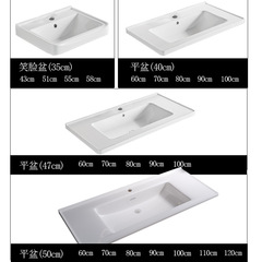 【工場直発】台中盆一体陶磁器盆洗面器ベランダ洗面器洗面器単盆半埋め込み