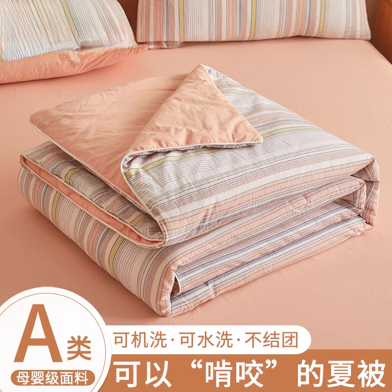 Edredón fresco de verano de algodón, edredón de aire acondicionado de dormitorio individual de cuatro piezas, edredón fino de verano, edredón de verano lavable a máquina