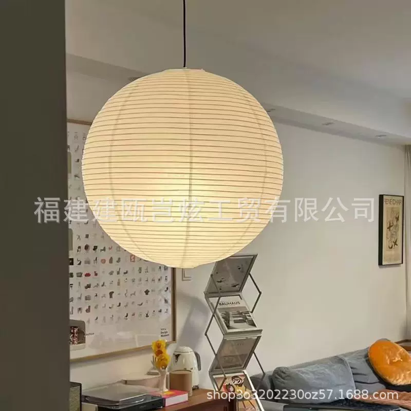 野口勇宣纸加厚灯罩跨境专用侘寂风中古风餐厅装饰氛围吊灯批发