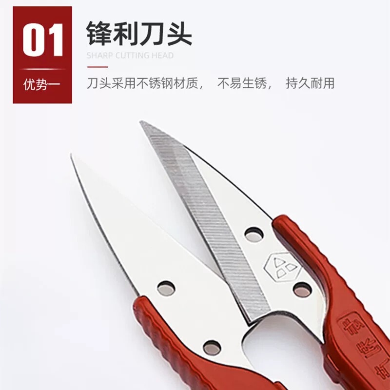 PIN 糸はさみ ドイツ輸入ステンレス鋼 U 字型糸はさみ縫製刺繍小さなはさみプラスチックハンドルクロスステッチはさみ|undefined