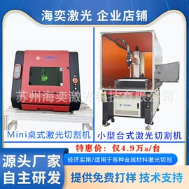 激光焊机;激光切割机;清洗机