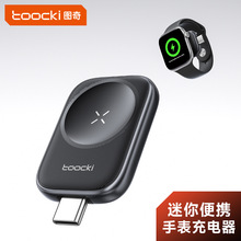 ͼ��Toocki ƻ���ֱ����������apple iWatch�������߿������