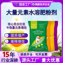 生物肥料;其他化肥;有机肥