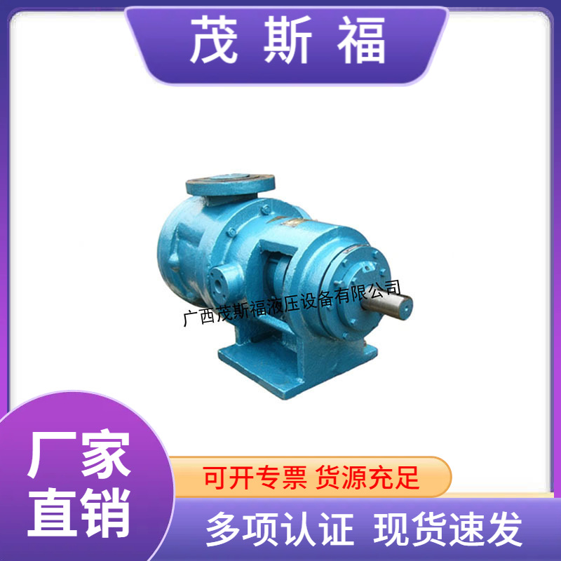 原装NYP320-1高粘度转子泵 粘胶输送泵 NYP系列保温高粘度转子泵