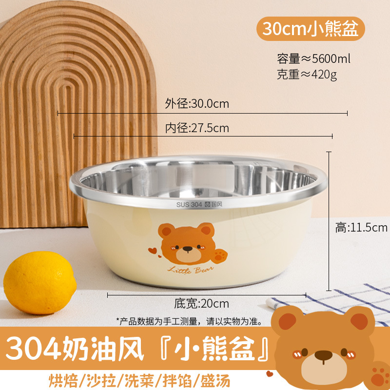 곰 세면대 [30cm] 항균 304 스틸