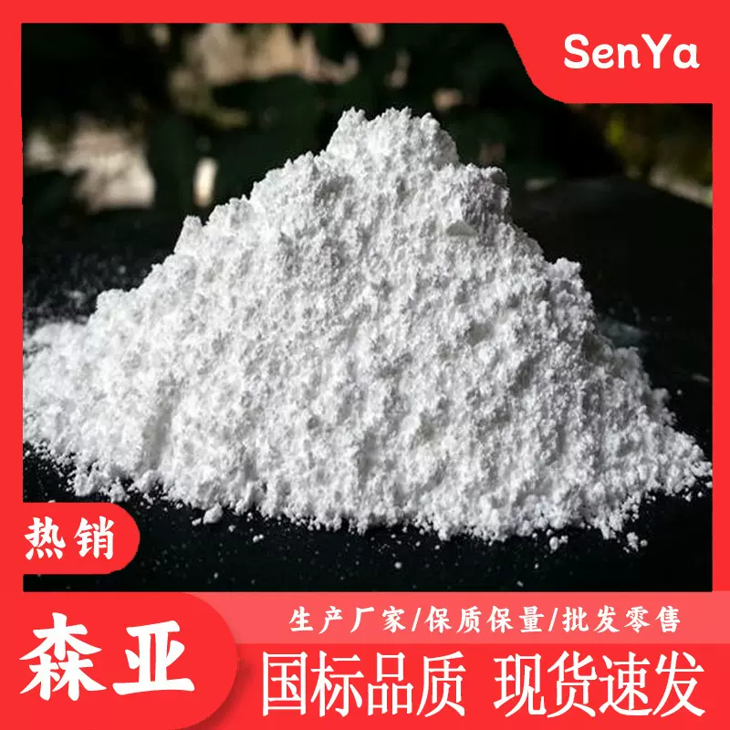 二苯乙腈  99%含量 有机合成中间体   二苯乙腈