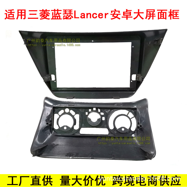 三菱蓝瑟lancer1.jpg