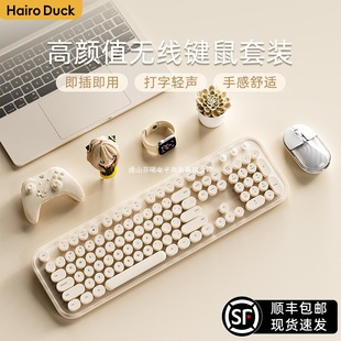 Mute airoD High Color Mechanical Bluetooth Keymouse H Girls Hand-Feel Office Keyboard Mouse suit uck Wireless