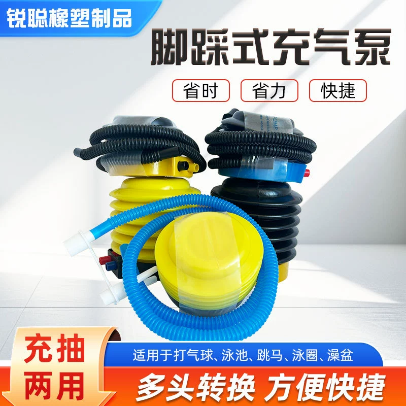 Ножной воздушный насос, компрессионный воздушный насос, портативный инструмент для накачивания воздушных шаров 4inch 5inch пластиковый ножной воздушный насос