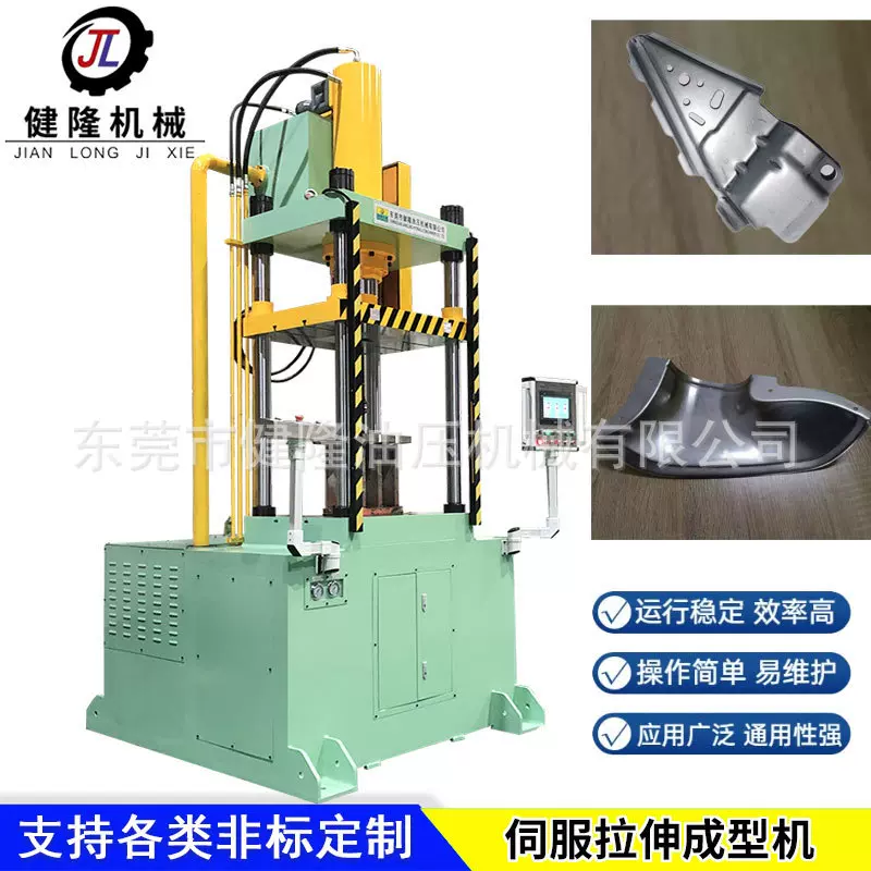 100吨三梁四柱拉伸机 伺服精密金属薄板成型油压机不锈钢拉伸设备
