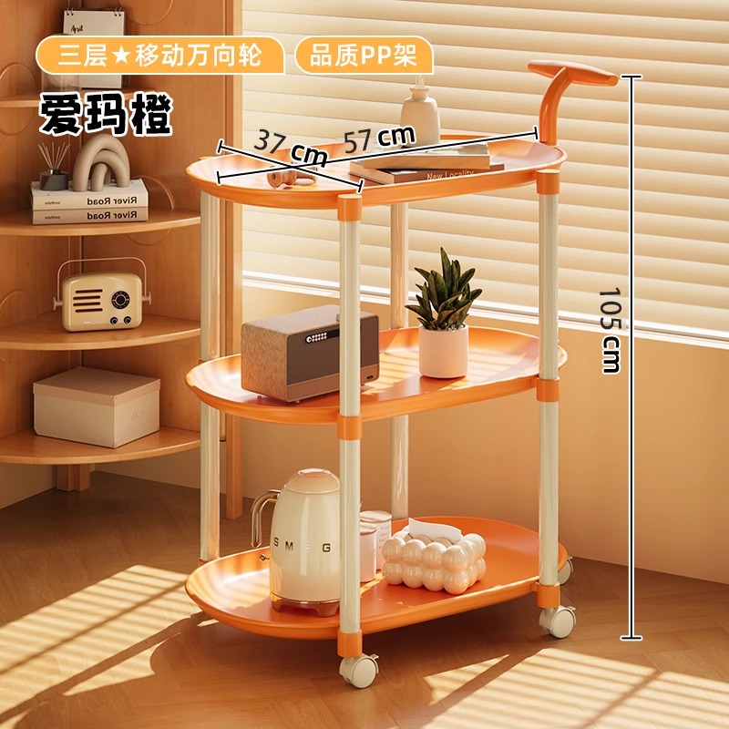 엠마 오렌지 [3층 이동식 범용 휠] 두꺼운 PP 소재