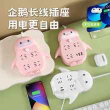 ��ͨ�����D�Q�����^�Uչ���λ�Ų�๦��USB���һ�D����ż���