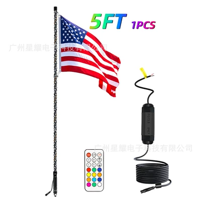 Atv Light Off-Road Vehicle | Gündüz işıqları - one-to-one-5ft-single-remote-control-with-american-flag
