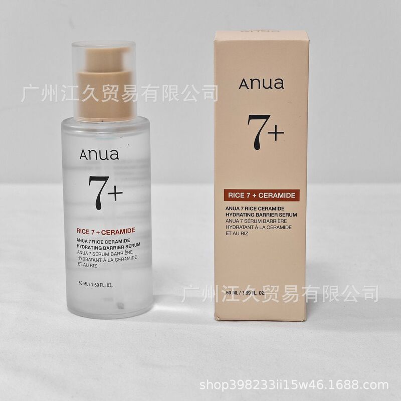 跨境专供厂家直销韩国Anua全系列卸妆油卸妆水洗面奶防护霜精华液|undefined