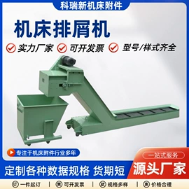 其他机床附件;机床灯具;风管