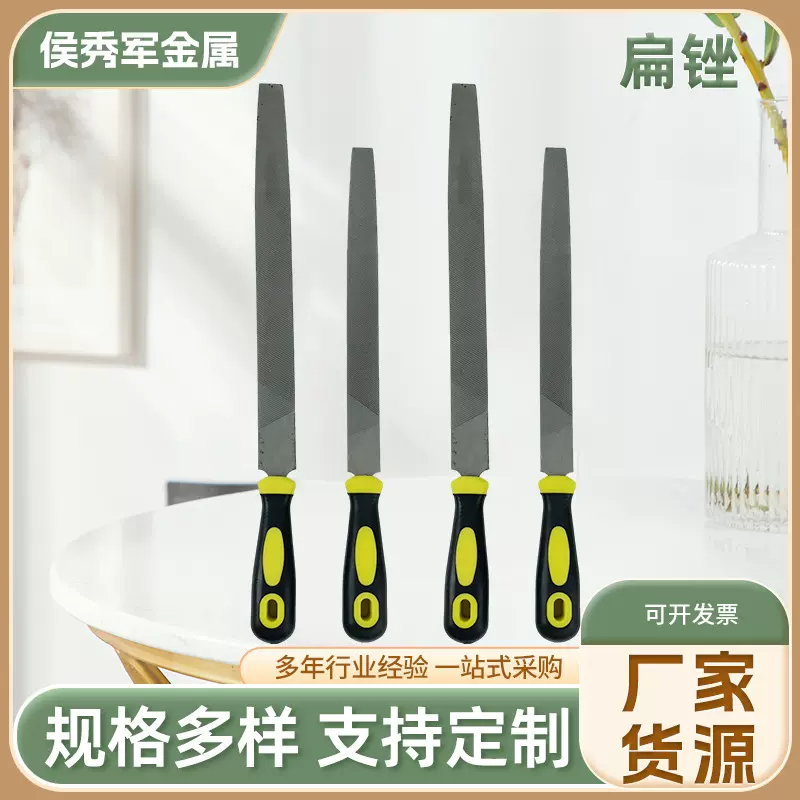 平扁钢锉锉刀木工金属平板打磨套装方扁粗中细齿 钳工锉
