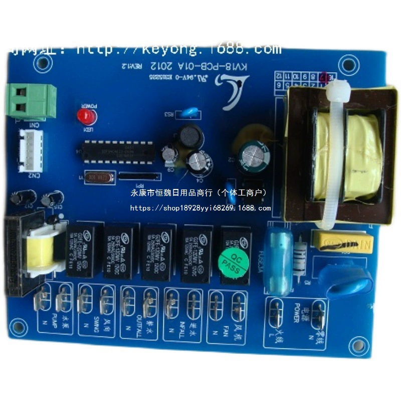 Kerilai уличная плата хоста KV18-PCB-01A компьютерная плата блок управления водяной насос лопасть вентилятора измеритель уровня воды