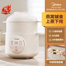 Midea/���� С�ͼ���늟�偟��Ѹ�ˮ��偌����oʳ�����մɃ�đ
