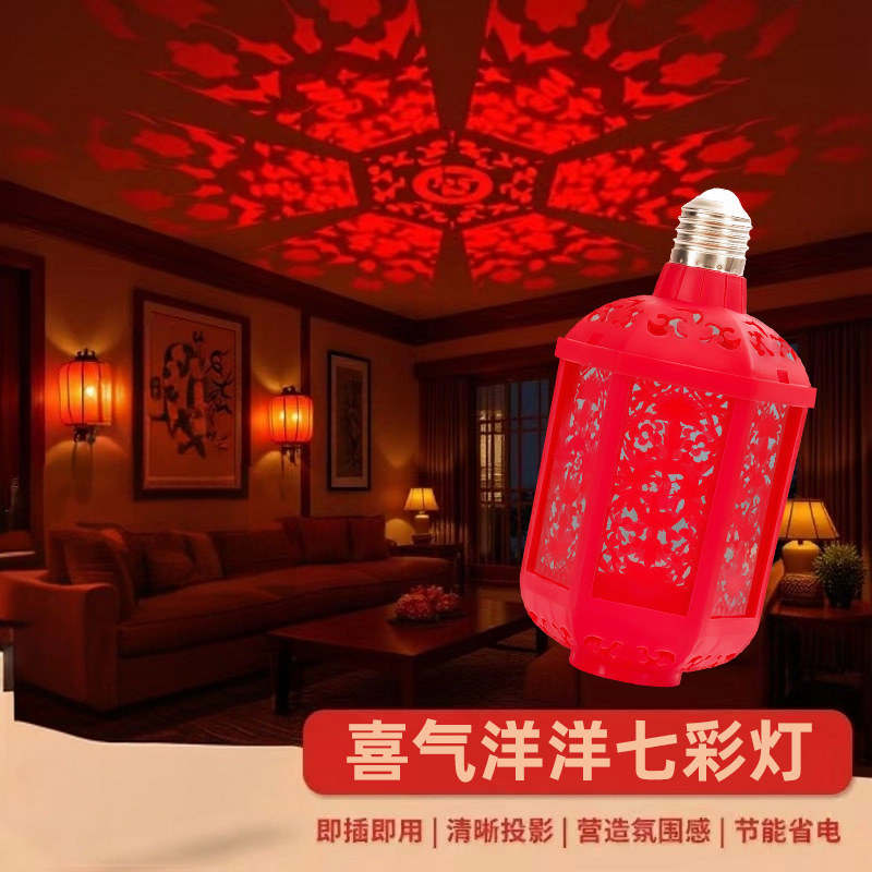 新年七福新春迎福灯家用阳台大门灯笼新年装饰福灯笼ZD2