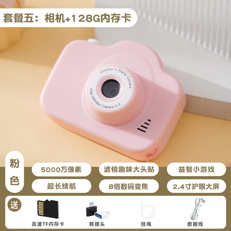 レトロ ccd デジタルカメラ高精細デュアルカメラ学生カメラキャンパスカードマシン旅行ポータブルなし|undefined