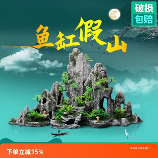 �~���쾰��ɽ�ײ��b�ˮ��ʯ�^С�͔[��ˮ���䲼������쾰ʯȫ��