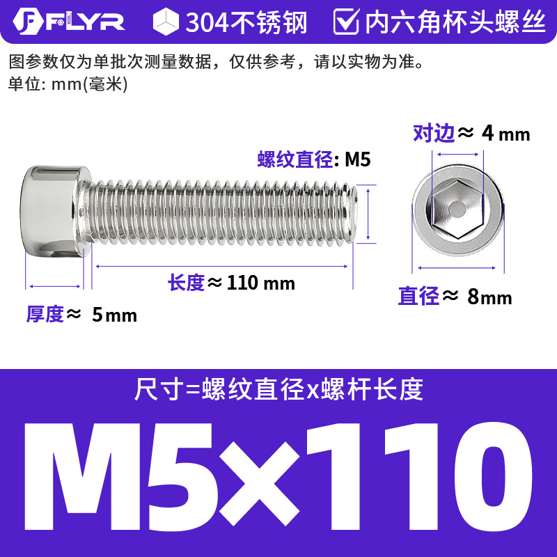 【Tornillos hexagonales de cabeza cilíndrica de acero inoxidable 304 DIN912】Tornillos hexagonales de cabeza cilíndrica de acero inoxidable M5M6M8M10M12M16