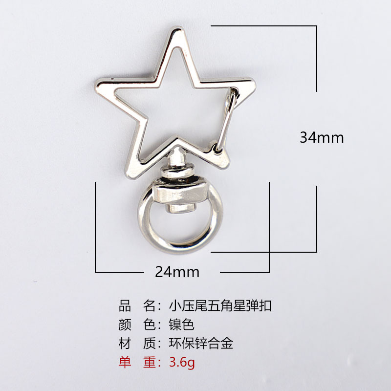 包邮一站式选货多款式欧标环保锌合金弹簧圈潮玩挂件钥匙扣配件|undefined