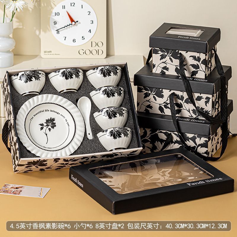 [다크잉크단풍잎] 그릇 6개, 숟가락 6개, 접시 2개, 고급선물박스